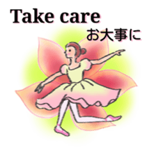 Bilingual ballet sticker sticker #14715296