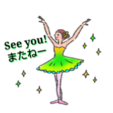 Bilingual ballet sticker sticker #14715300