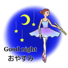 Bilingual ballet sticker sticker #14715301