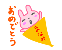 move manami sticker sticker #14715391