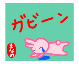 move manami sticker sticker #14715392