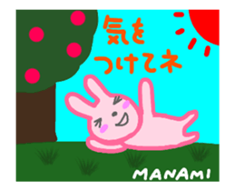 move manami sticker sticker #14715394
