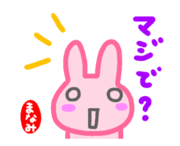 move manami sticker sticker #14715396