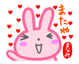 move manami sticker sticker #14715397