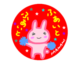move manami sticker sticker #14715398