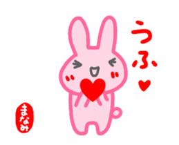 move manami sticker sticker #14715399