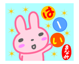 move manami sticker sticker #14715401