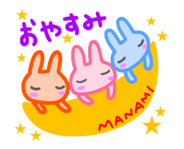 move manami sticker sticker #14715403