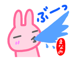 move manami sticker sticker #14715404