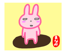 move manami sticker sticker #14715406