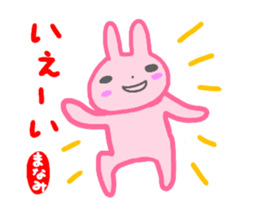 move manami sticker sticker #14715408