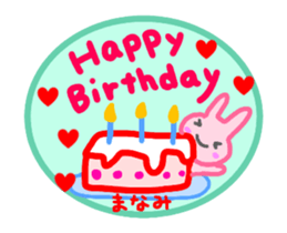 move manami sticker sticker #14715409