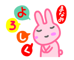 move manami sticker sticker #14715410