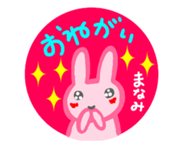 move manami sticker sticker #14715411