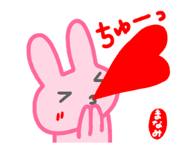 move manami sticker sticker #14715413