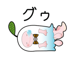 FROM "3rdplanet" sticker #14715427