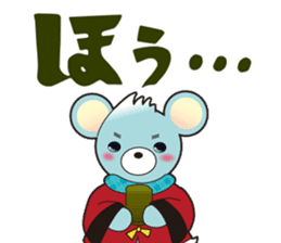 FROM "3rdplanet" sticker #14715435