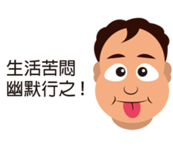 The story of a fat man sticker #14715464