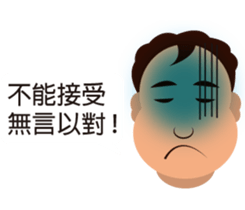 The story of a fat man sticker #14715465