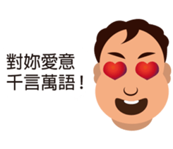 The story of a fat man sticker #14715466