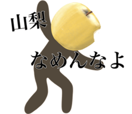 I AM YAMANASHI sticker #14715498