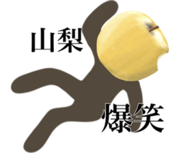 I AM YAMANASHI sticker #14715515