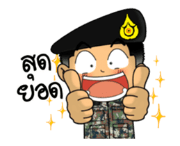 Royal Thai Army Animated sticker #14715640