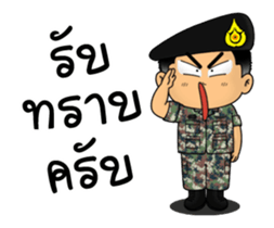 Royal Thai Army Animated sticker #14715644
