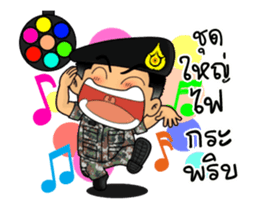 Royal Thai Army Animated sticker #14715645