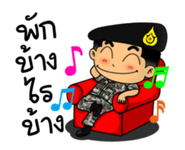 Royal Thai Army Animated sticker #14715646