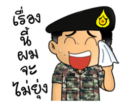Royal Thai Army Animated sticker #14715647