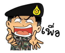 Royal Thai Army Animated sticker #14715649