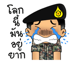 Royal Thai Army Animated sticker #14715652