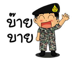 Royal Thai Army Animated sticker #14715653
