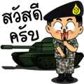 Royal Thai Army Animated
