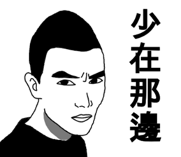 8+9 94crazy3 sticker #14715678