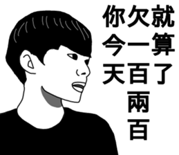 8+9 94crazy3 sticker #14715680