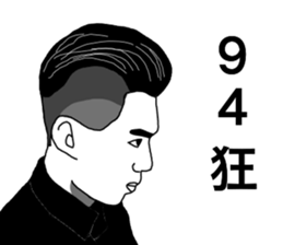 8+9 94crazy3 sticker #14715688