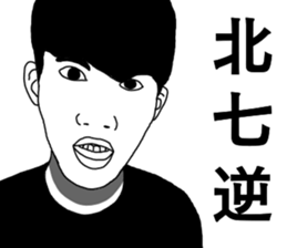 8+9 94crazy3 sticker #14715689