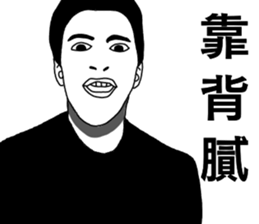 8+9 94crazy3 sticker #14715692