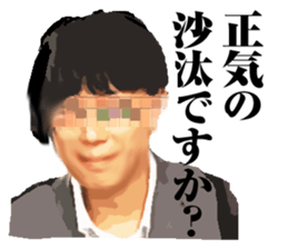 Chad Works sticker sticker #14715725