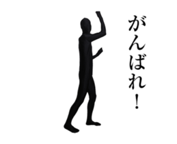 A moving stylish man sticker #14715945