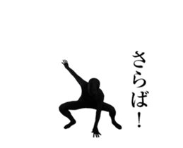 A moving stylish man sticker #14715946