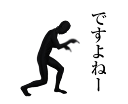 A moving stylish man sticker #14715949