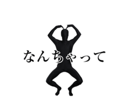 A moving stylish man sticker #14715952