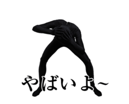 A moving stylish man sticker #14715954