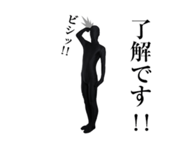 A moving stylish man sticker #14715960