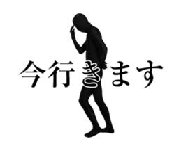 A moving stylish man sticker #14715961