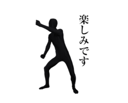 A moving stylish man sticker #14715964