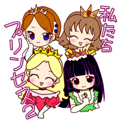 The nature of the princess